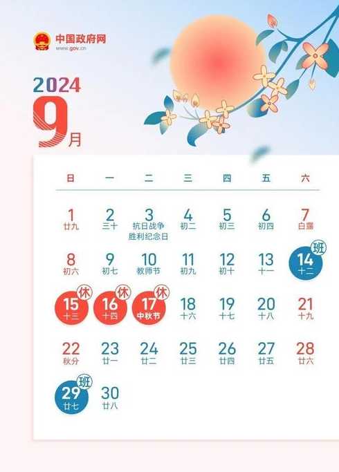 2022天津疫情源头在哪-今日热点