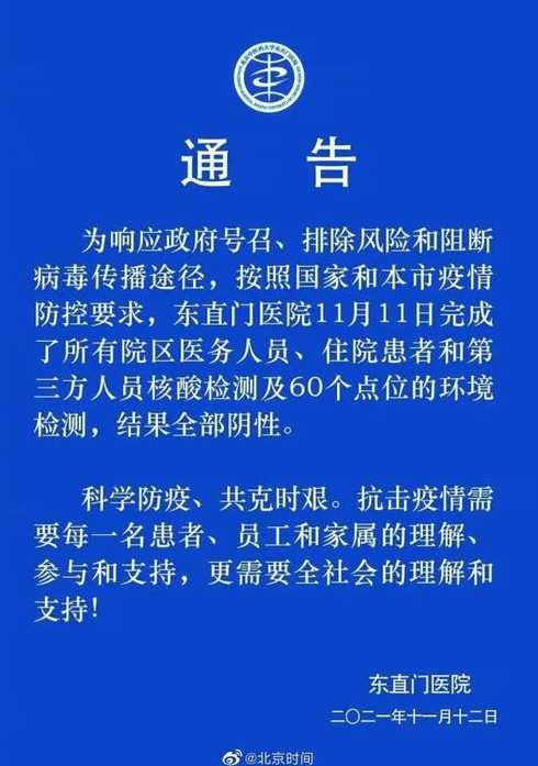 大连新增40例本土确诊病例,这些确诊者的病情严重吗?