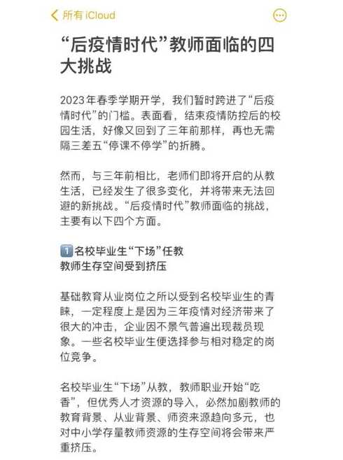 上海疫情拐点逐渐显现,当地目前面临着的挑战有哪些?