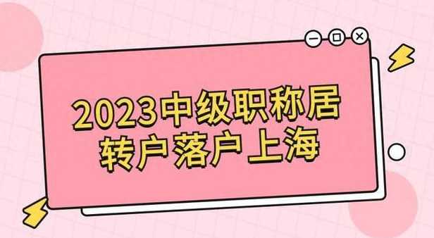 11月18日上海新增本土6+2212月19日上海新增