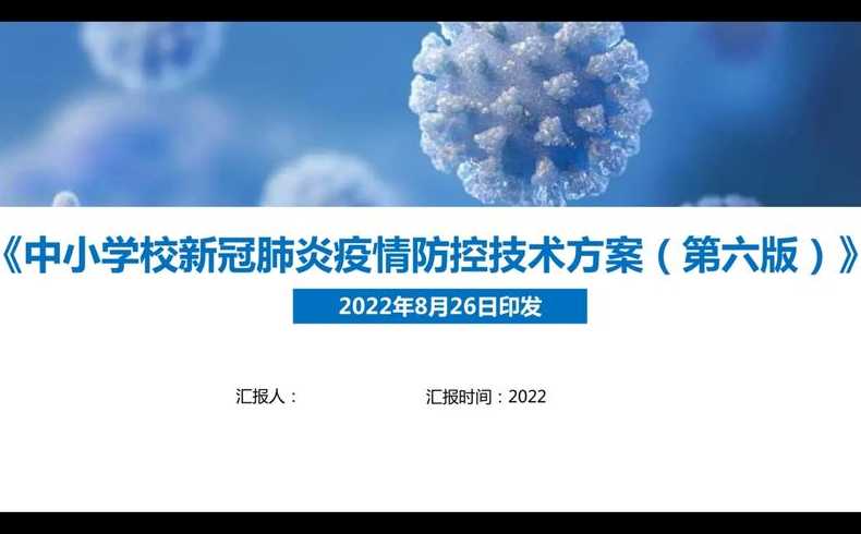 新冠现在还免费治疗吗2022