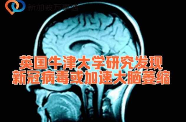 新冠病毒轻症患者出现大脑以及心脏方面的后遗症,我们该怎么面对轻症呢...