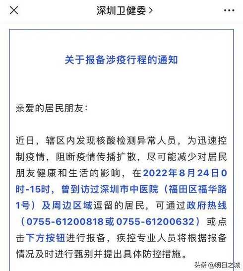 云南昆明发现23例阳性,7万余人被赋黄码,本轮疫情是否有隐藏的传播链...