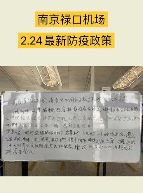 南京禄口机场“沦陷”,6省13市被殃及,这轮疫情为何如此凶猛?