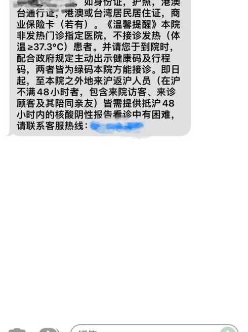 上海疫情又爆发了是真的吗-今日热点