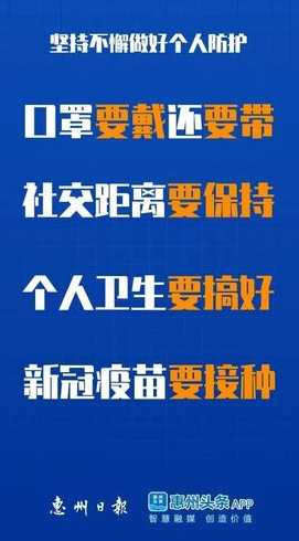 广东东莞新增6例本土确诊,当地的疫情情况怎么样?