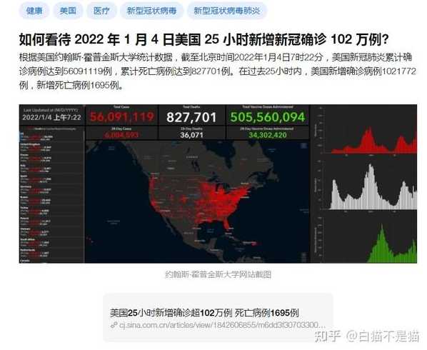 为什么美国新冠确诊病例那么多?现在情况如何?