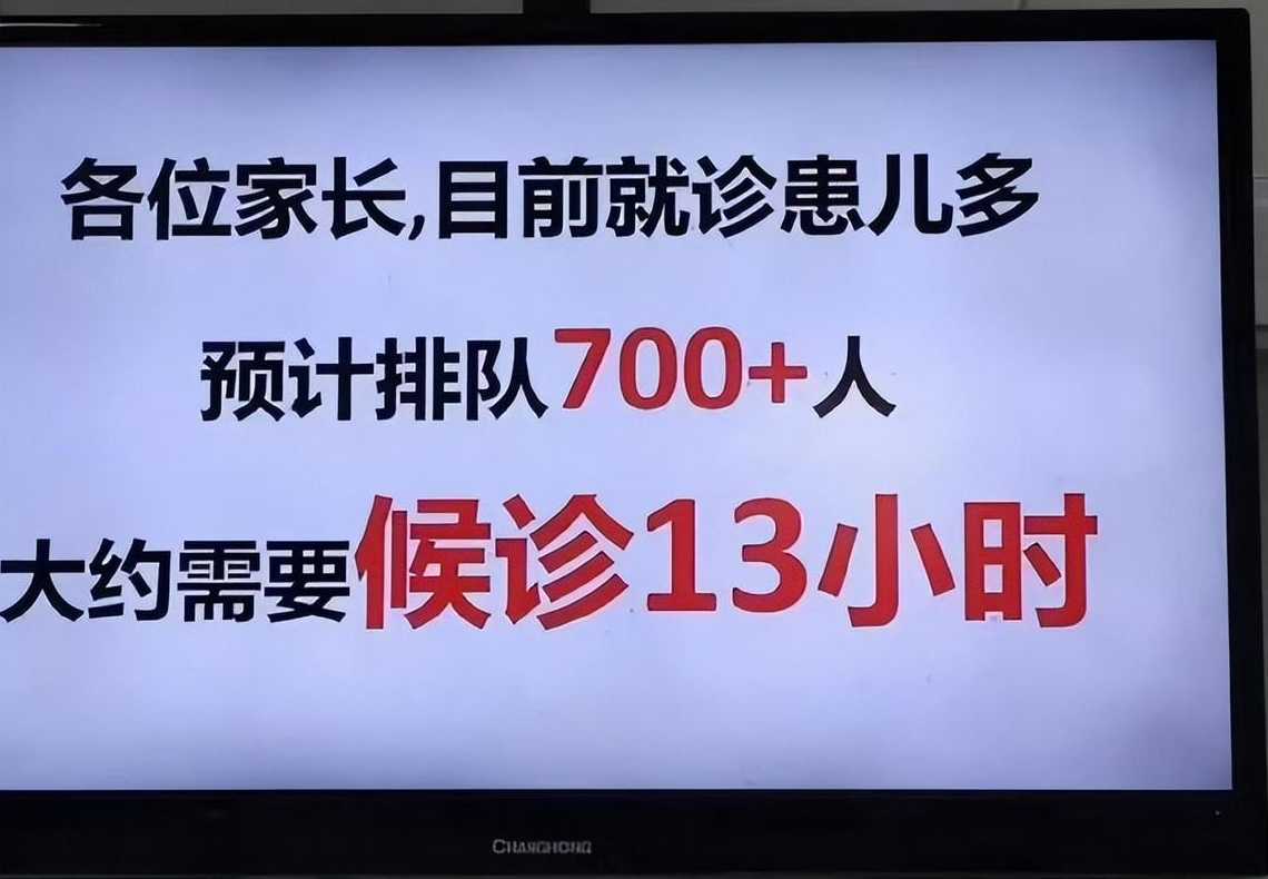 北京三区有13人感染新冠,此次感染者的病源来自何处?