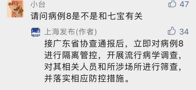 郑州报告一例非法入境无症状者病例,非法入境者该怎么处理?