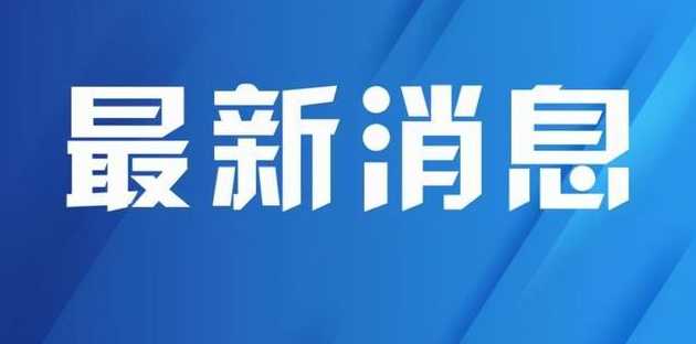 吉林病例激增,首次启用3个方舱医院,当地的疫情是否存在隐匿性传播?