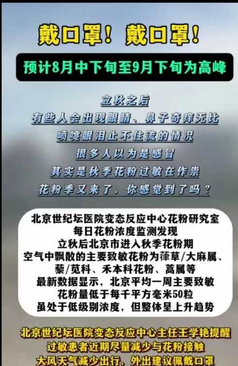 什么时候爆发的新冠疫情?