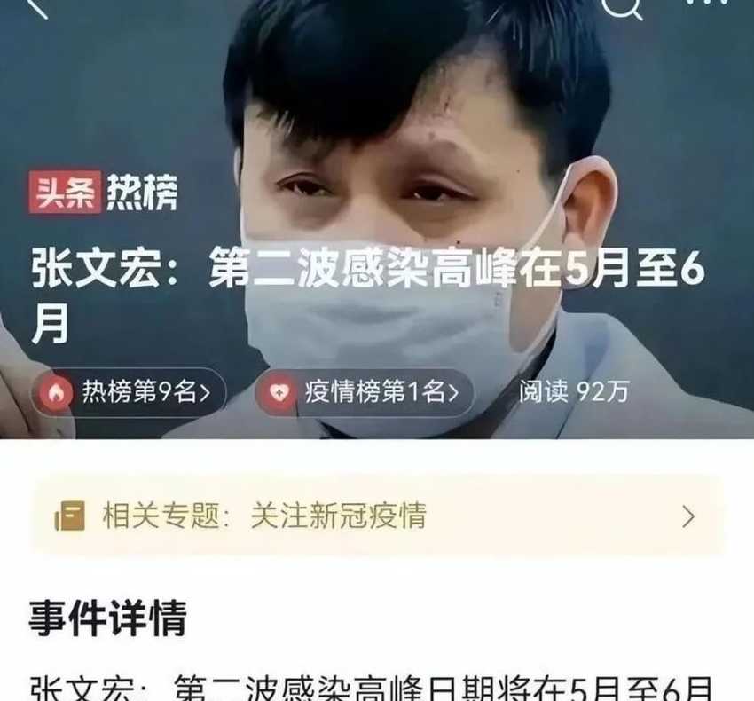 上海第二波疫情爆发时间