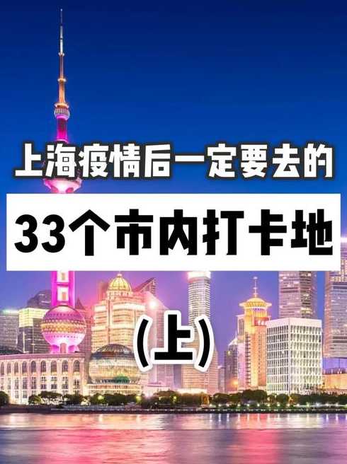 上海疫情接近尾声了吗