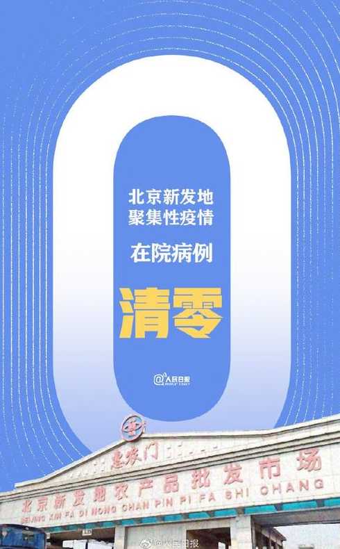 今年本土疫情基本均1个月左右清零?