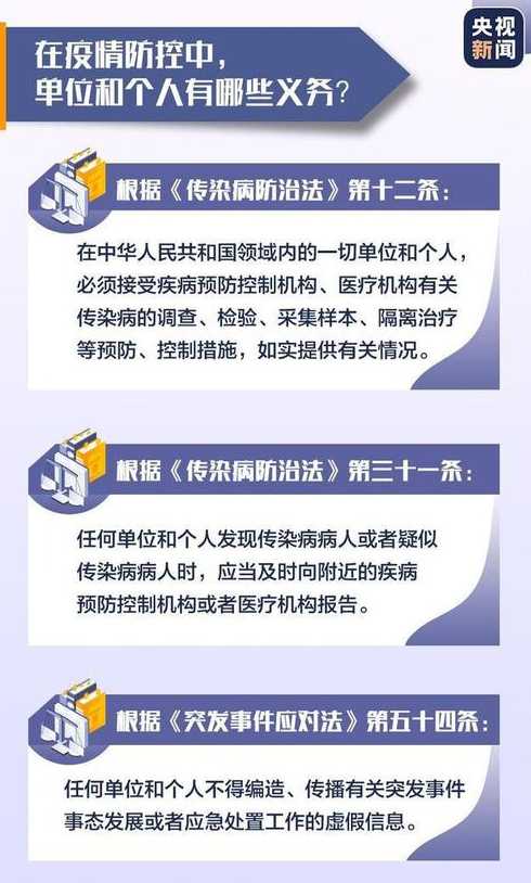 新疆什么时候有新冠感染者?