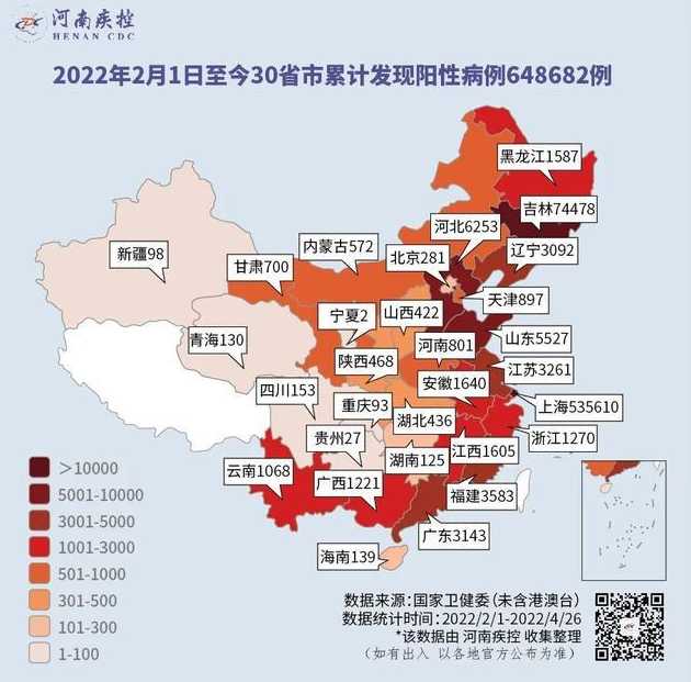 北京此轮病例达400人,感染者的活动范围有多广?