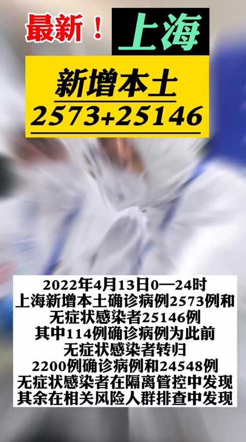 新冠疫情最新消息:新增本土确诊病例123例无症状感染者485例