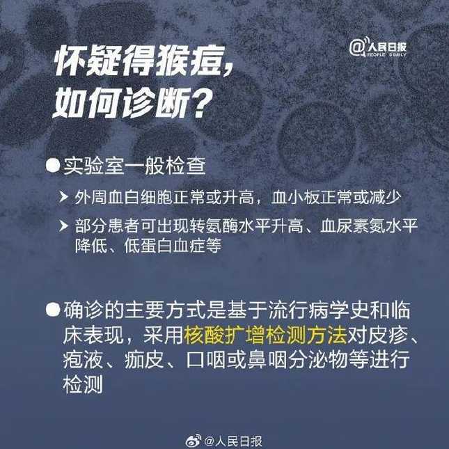 如何看待,14省份拉响疫情警报?