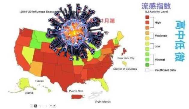 可怕!美国每3.6人中就有一人感染新冠,疫情在当地已成为普通流感了吗...