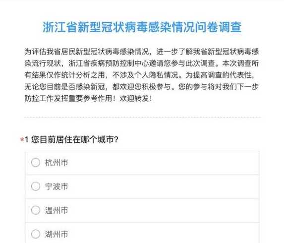 多地公布疫情源头,专家对这一现象是如何解读的?