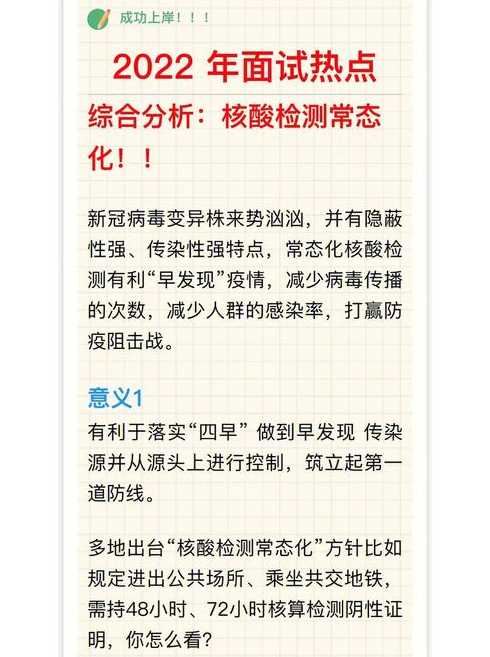 现在出行都要查核酸吗?多地取消常态化核检或查验核酸证明-今日热点