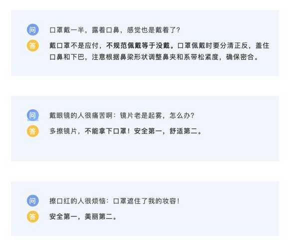 北京一核酸采样人员确诊,这件事起到了怎样的警示?