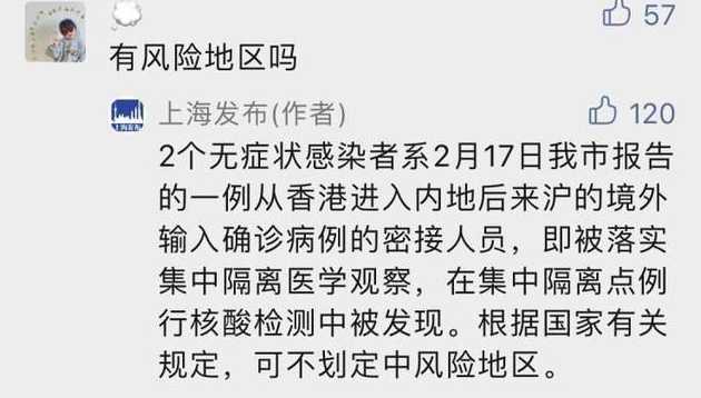 上海新增13例境外输入病例,为何输入性病例这么多?