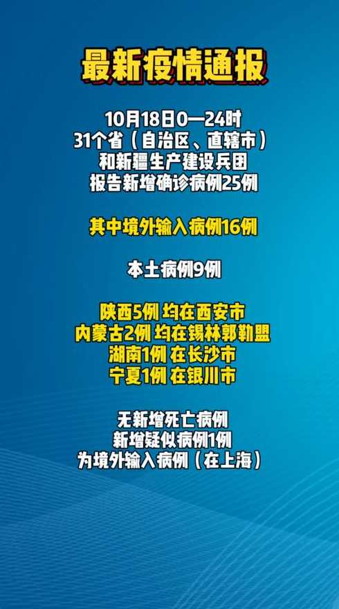 石家庄确诊病例,最小患者9岁,用疫苗扑灭疫情可行吗?