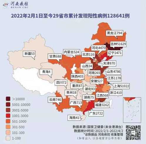 10月20日0至15时北京新增9例感染者(北京新增2名无症状感染者)