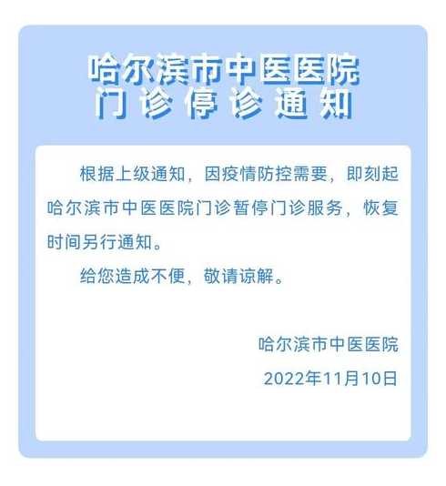 31个省市新增确诊49例,是本土病例还是外来病例?