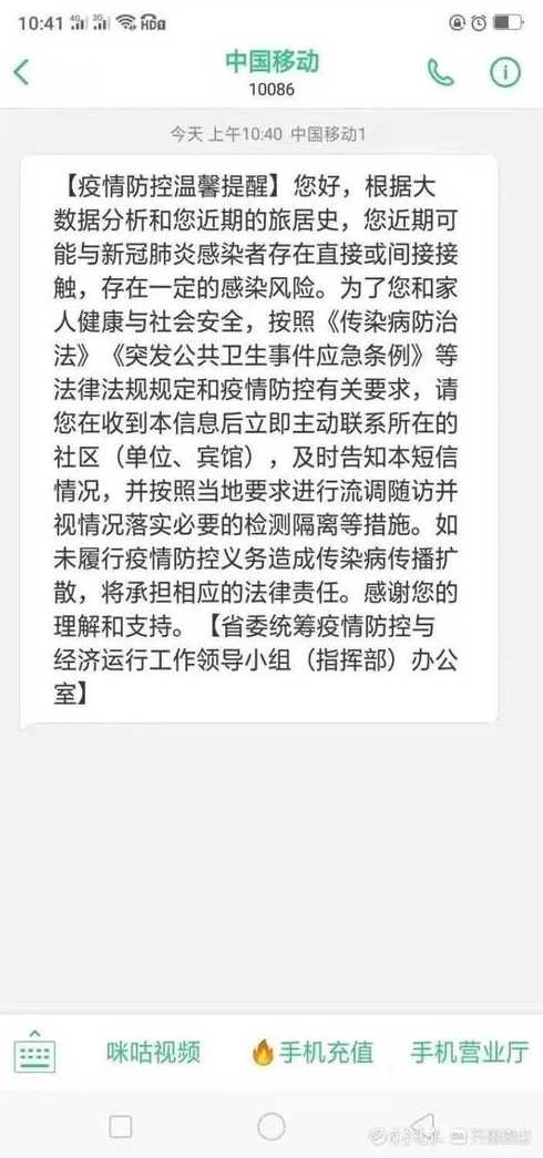 疫情不拿手机卡大数据查出来了吗