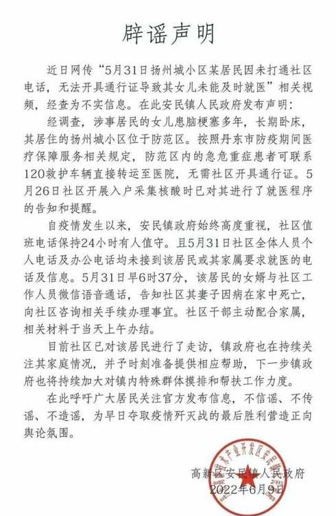 40天内爆发3次疫情,感染者超900人,丹东的疫情有多严峻?