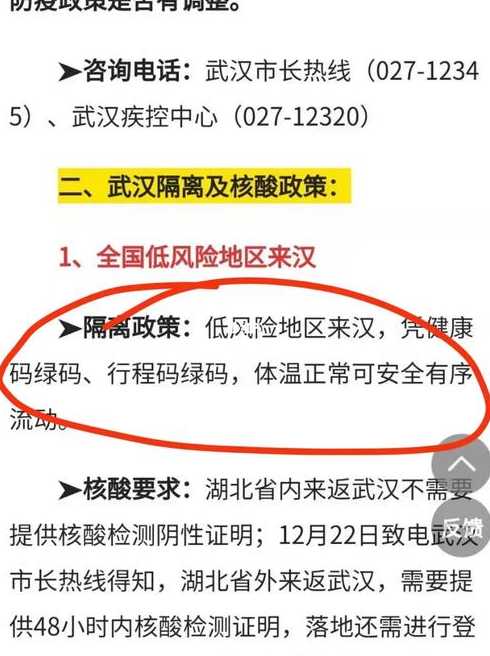 现在离京必须要核酸证明吗