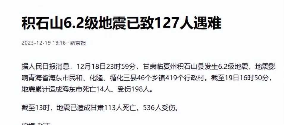 11月9日上海新增本土0+419日上海本土新增疑似