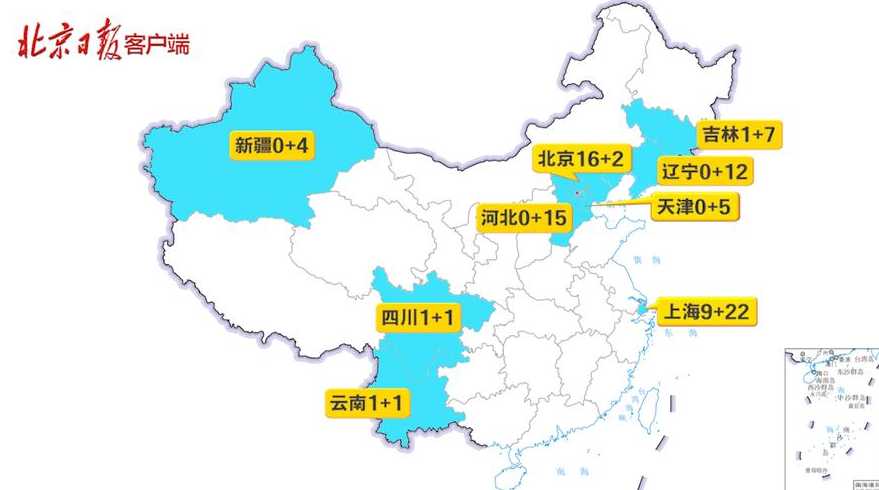 31省市新增69例本土确诊具体分布在哪