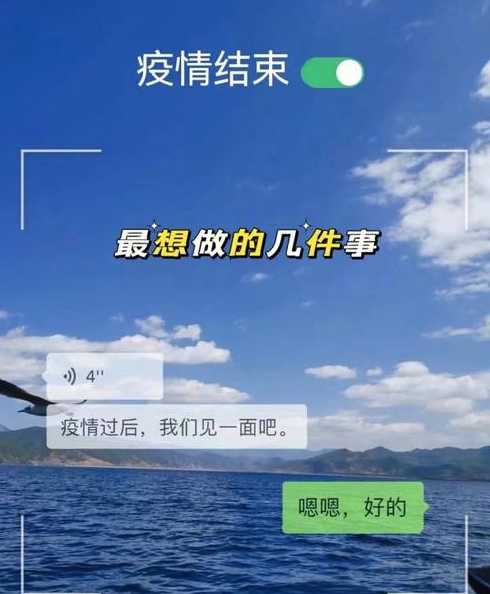 4月5号后能全面解封吗?疫情多久才能结束