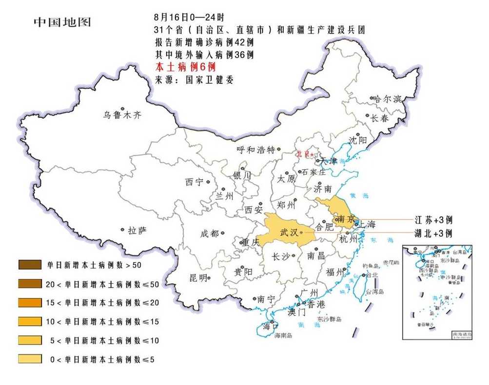 我国31省新增本土确诊42例河北40例,河北目前的防疫管控如何了?_百度...