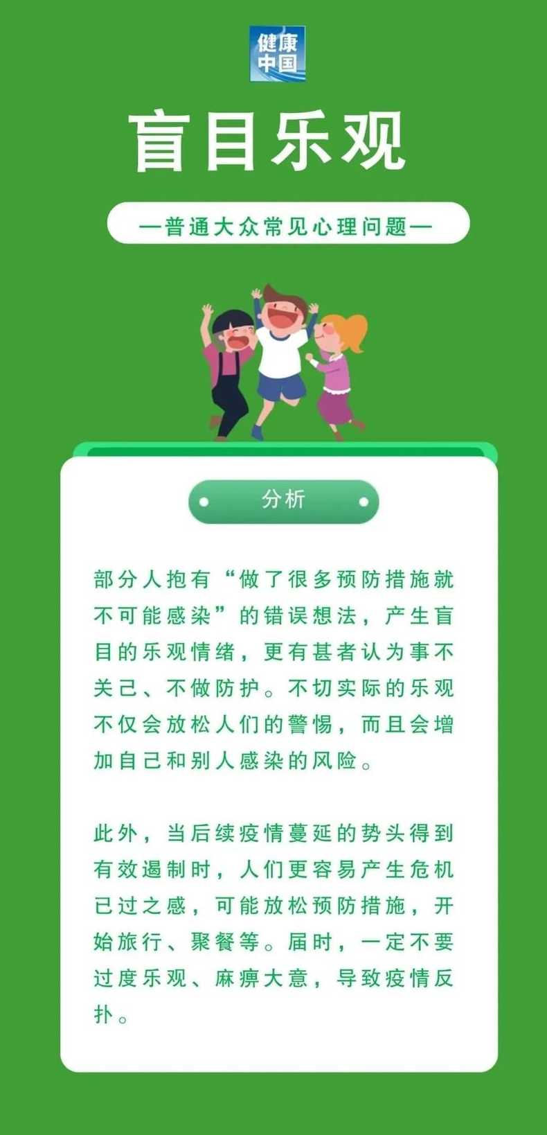 陕西西安划分疫情防控AB等级,当地的疫情处于什么阶段?