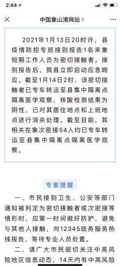 9月29日广州花都区集中隔离场所1名在管密切接触者核酸检测阳性_百度...