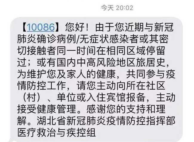 10月28日武汉新增37例本土无症状感染者和1例输入性无症状感染者