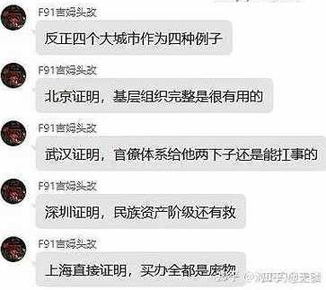 上海回应封控小区为何还会出现阳性,具体是如何回应的?