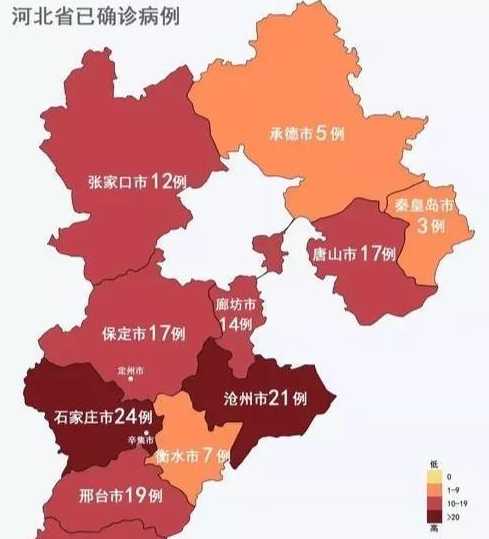 河北疫情最新情况什么时候结束