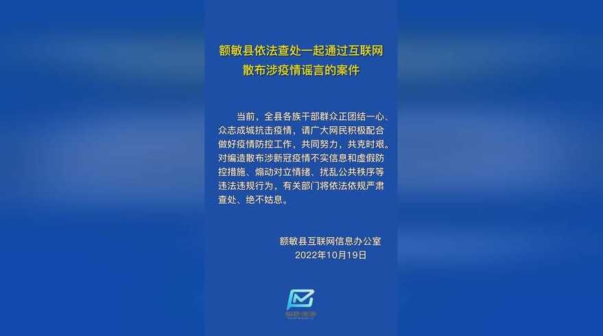 新疆当前疫情的形势如何?新疆此次疫情的源头是什么?