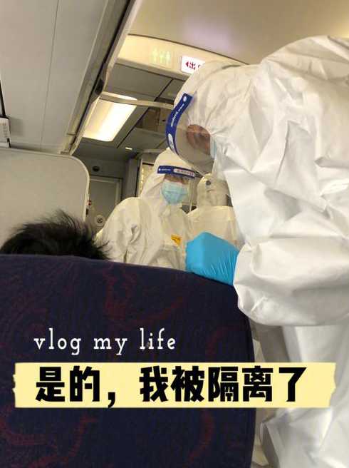 乌鲁木齐多少人被隔离