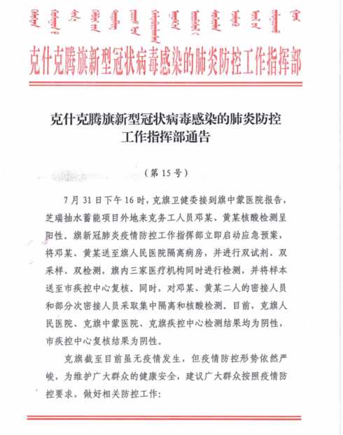 专家称南京事实上已经封城,现在封城是否已经有些晚了?