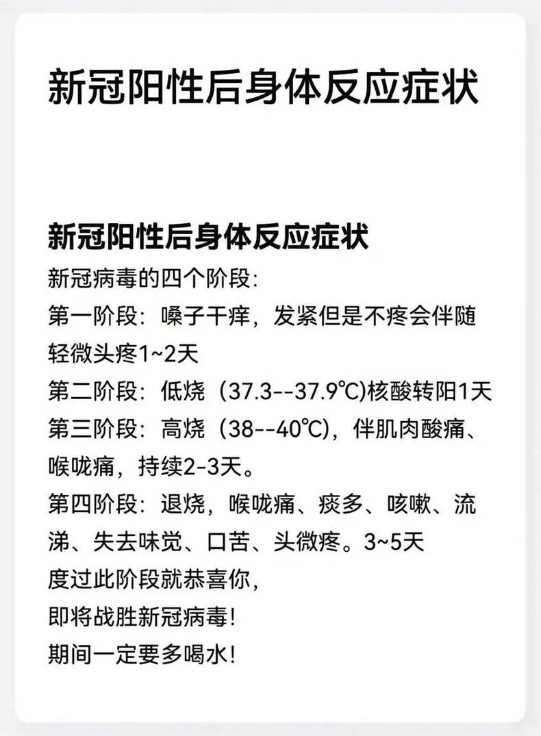 南京又出现一例新冠病毒,这名确诊者的病情严重吗?