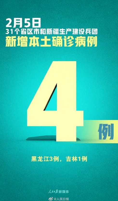 31省区市新增本土确诊56例,浙江44例,为何多数集中在浙江?