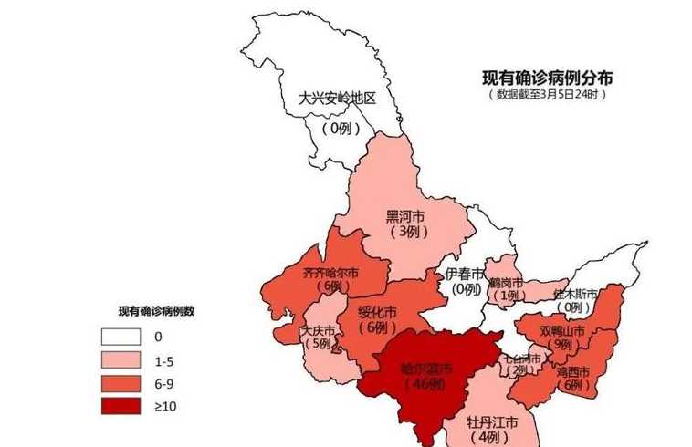 1月28日黑龙江省最新疫情通报今日疫情通报黑龙江2月11日疫情通报_百度...