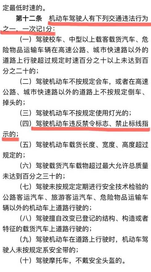 2022北京疫情进出京最新限行政策