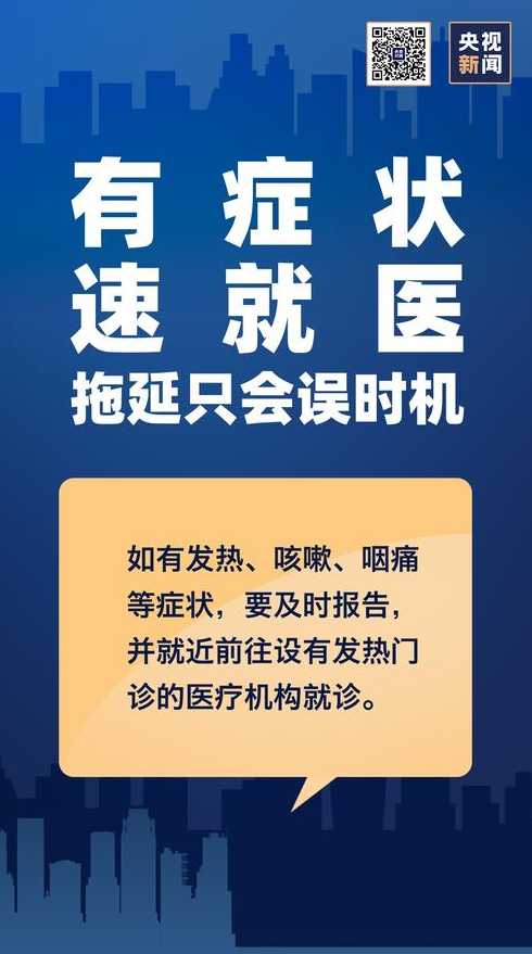 北京确诊病例5天破百